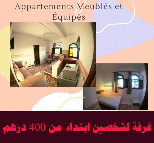 Riad Salt River 마르틸 외부 사진
